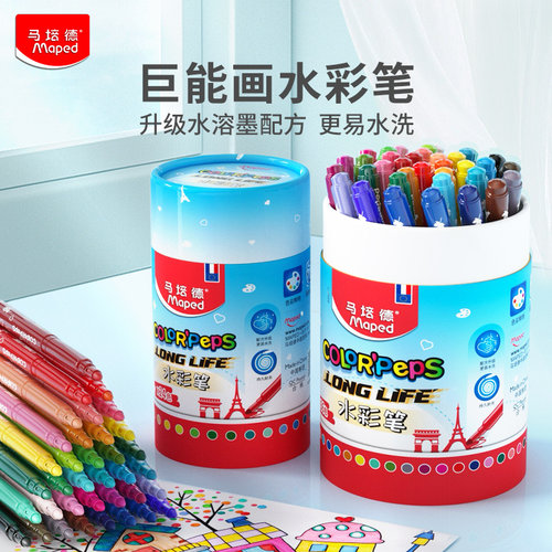 马培德巨可洗水彩笔桶装