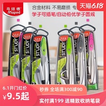 Ma Peide automatic lead student compass primary school safety metal compass 0.5mm lead core student drawing stationery for examination