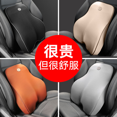 记忆棉支撑头枕座椅腰靠司机专用