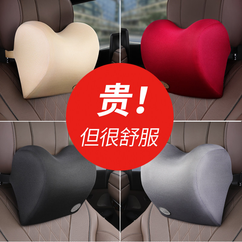 汽车头枕车用靠枕枕头座椅位靠背