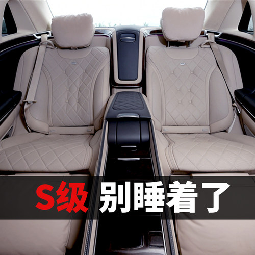 奔驰汽车头枕S级头等舱颈椎枕头车用座椅车载腰靠靠枕护颈枕腰枕