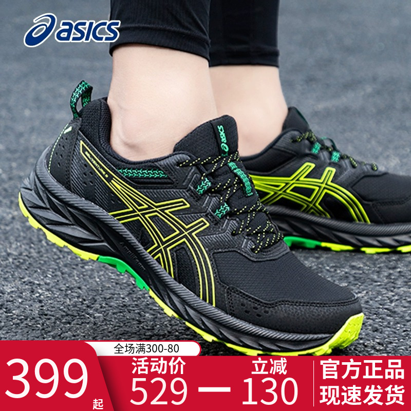 越野跑步鞋ASICS亚瑟士
