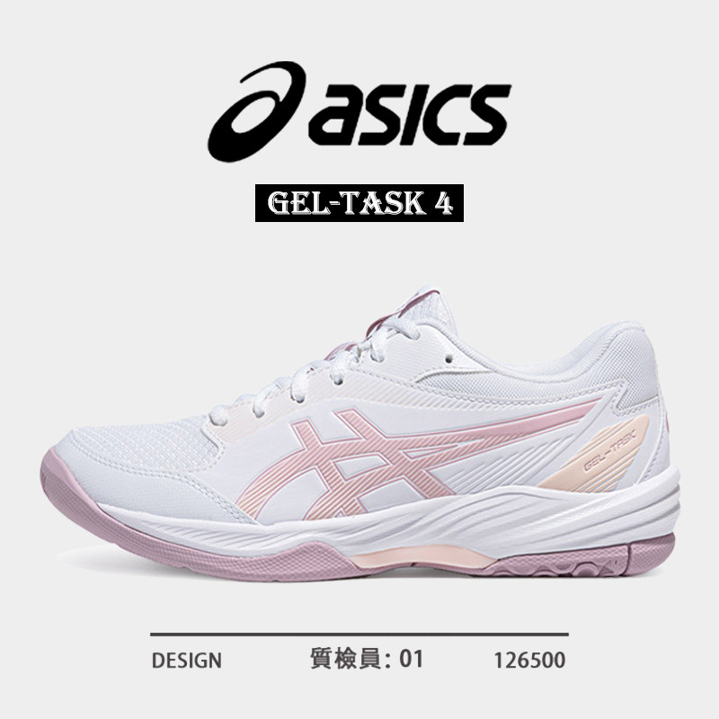 ASICS亚瑟士GEL-TASK4排球鞋图片