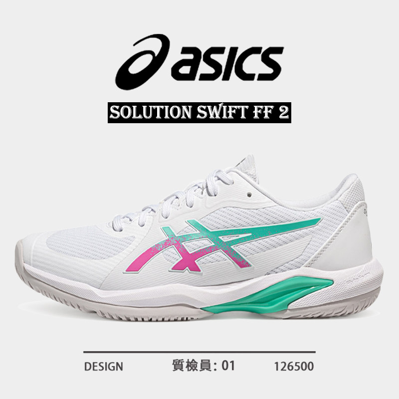 ASICS亚瑟士网球鞋男女同款GAME FF防滑减震轻便透气运动休闲鞋,运动鞋new,网球鞋,淘宝优惠券,粉丝福利购,淘宝优惠卷