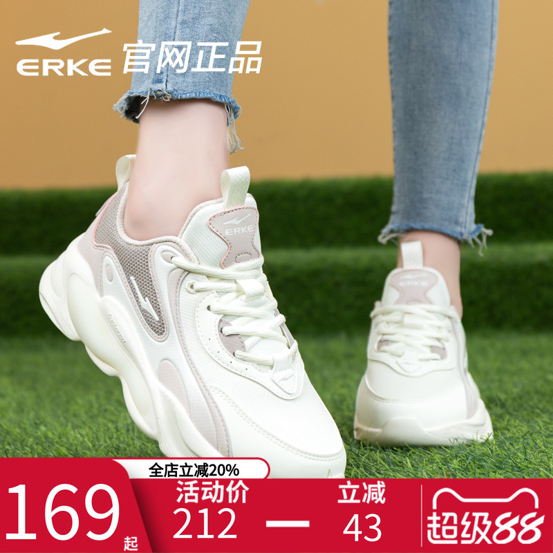 鸿星尔克运动鞋女皮面休闲老爹鞋