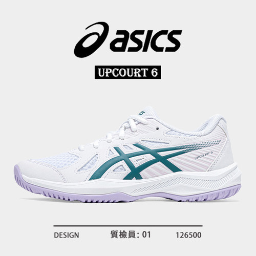 ASICS亚瑟士UPCOURT6乒乓球鞋
