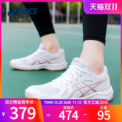 ASICS亚瑟士UPCOURT6乒乓球鞋