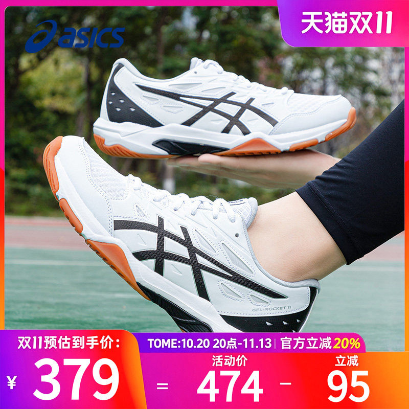 asics亚瑟士羽毛球鞋男鞋GEL-ROCKET 11夏季透气缓震专业球鞋女鞋