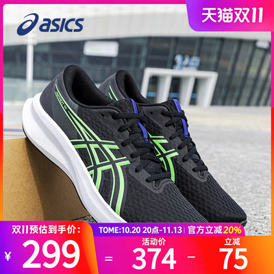 ASICS亚瑟士PATRIOT14跑步鞋