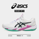 ASICS亚瑟士专业网球鞋 3防滑缓震舒适耐磨训练运动鞋 男COURT
