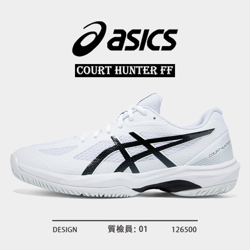 亚瑟士COURTHUNTER羽毛球鞋