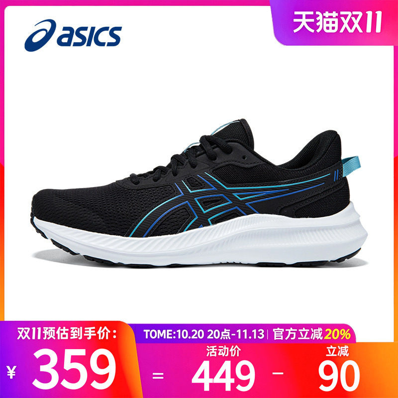 asics亚瑟士男鞋跑步鞋黑白2026秋冬JOLT5正品网面透气男子运动鞋