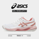 网球鞋 女GEL DEDICATE ASICS亚瑟士新款 8舒适缓震透气专业运动鞋