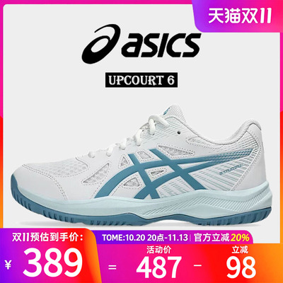 ASICS亚瑟士UPCOURT6乒乓球鞋