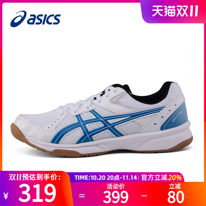 Asics/亚瑟士男鞋专业乒乓球羽毛球鞋RIVRE CS夏季缓震运动鞋女鞋