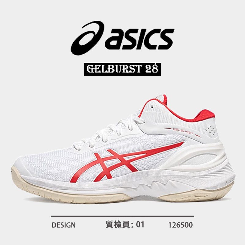 Asics亚瑟士GELBURST 28篮球鞋男款专业减震防滑舒适休闲运动鞋