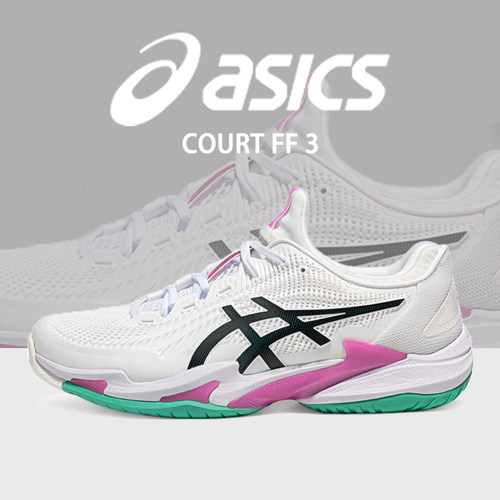 ASICS亚瑟士COURTFF3网球鞋