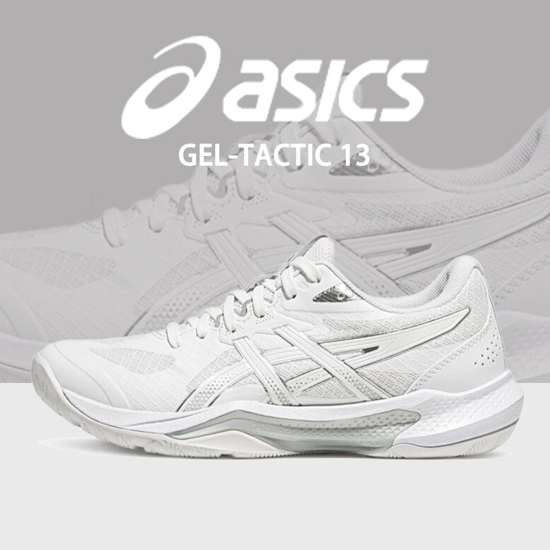 ASICSGEL-TACTIC13专业排球鞋