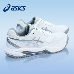 专业防滑耐磨透气白色运动鞋 ASICS亚瑟士网球鞋 DEDICATE 女GEL