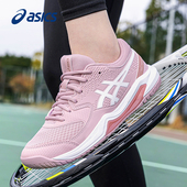 网球鞋 女GEL DEDICATE ASICS亚瑟士新款 8舒适缓震透气专业运动鞋