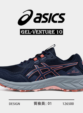 Asics亚瑟士GEL-EXCITE10 女跑步鞋网面透气轻便舒适缓冲运动鞋女