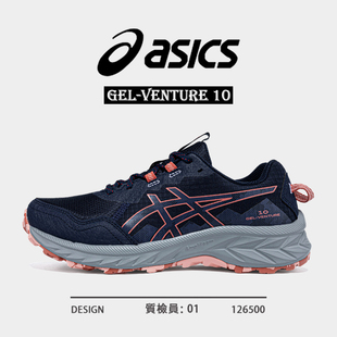 Asics亚瑟士GEL-EXCITE10 女跑步鞋网面透气轻便舒适缓冲运动鞋女