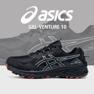 跑步鞋 10户外运动鞋 2025秋冬新款 VENTURE 男 GEL ASICS亚瑟士男鞋