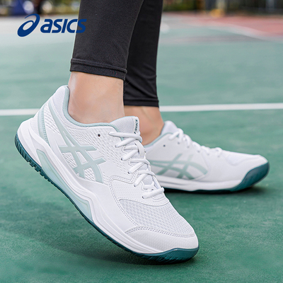 亚瑟士GEL-DEDICATE8网球鞋