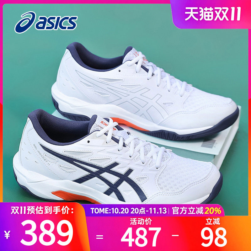 asics亚瑟士羽毛球鞋男鞋GEL-ROCKET 11夏季透气缓震专业球鞋女鞋
