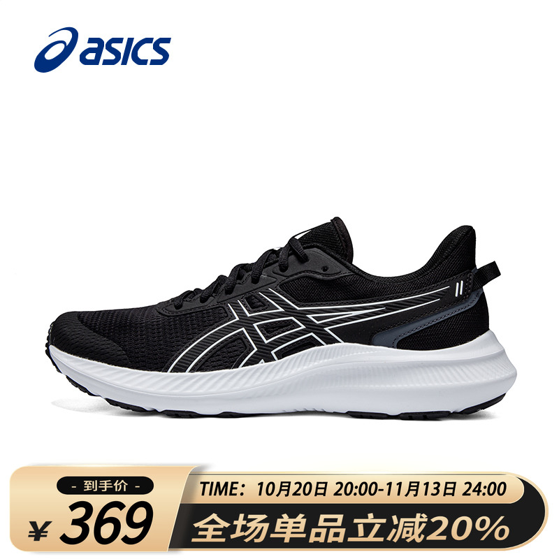 Asics亚瑟士新品JOLT5 黑白透气跑鞋男鞋官方旗舰减震运动鞋男鞋