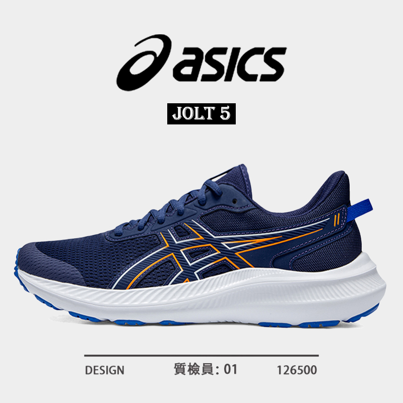 ASICS亚瑟士JOLT5跑步鞋