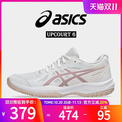 ASICS亚瑟士UPCOURT6乒乓球鞋