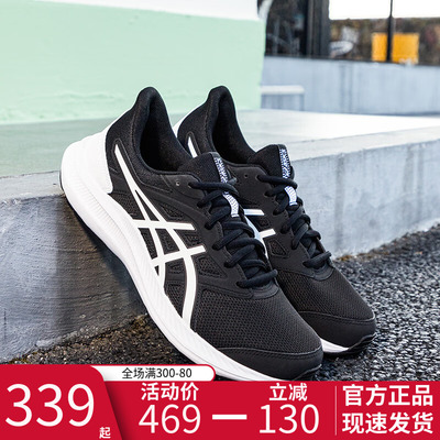 asics亚瑟士跑步鞋男鞋夏季透气JOLT 4网面慢跑鞋黑白运动鞋男鞋