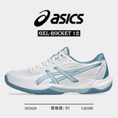 男女同款 GEL ROCKET ASICS亚瑟士专业羽毛球鞋 12秋冬新款 轻便防滑