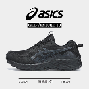 Asics亚瑟士GEL-EXCITE10 女跑步鞋网面透气轻便舒适缓冲运动鞋女