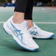 ASICS亚瑟士专业羽毛球鞋 女 FF透气轻便网面运动鞋 男COURT HUNTER