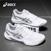 男子网球鞋 GEL DEDICATE ASICS亚瑟士新款 8网面缓震透气运动女鞋
