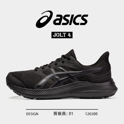 ASICS亚瑟士JOLT4跑步鞋男