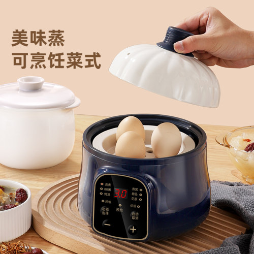 mcdou麦豆智能定时陶瓷隔水炖锅