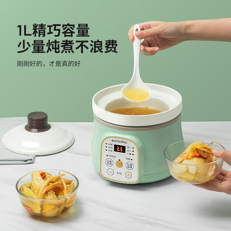 麦豆bb煲炖盅bb粥婴儿宝宝辅食煲汤家用迷你炖锅婴幼儿煮饭煮粥锅