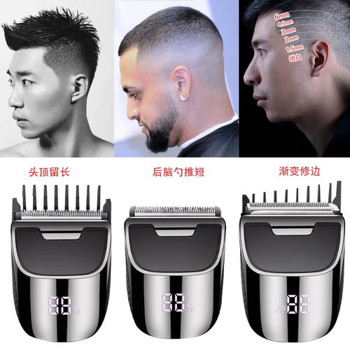 渐变修边理发器宽齿一推成型