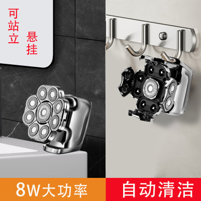 8W大功率光头理发器自动清洁