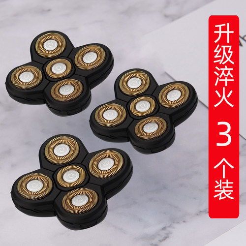 约克专业神器剃头宝五头备用刀头
