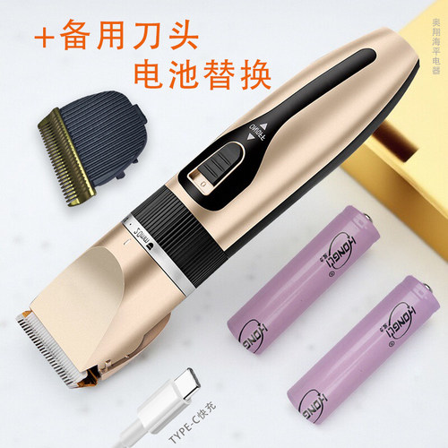 电动理发器充电锂电池电推剪可换剃头刀推子工具家用男士2025新款