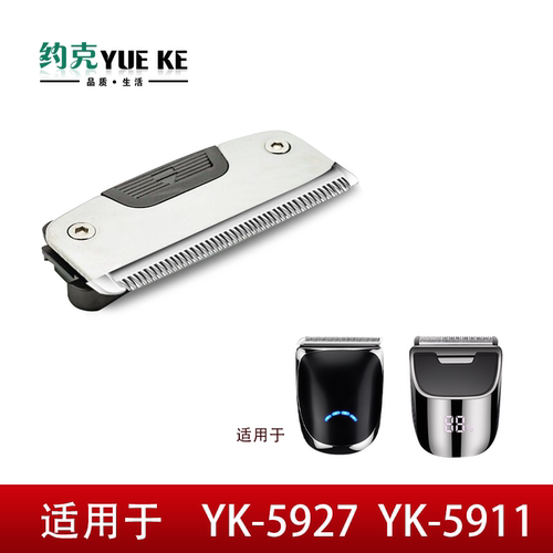 约克原装刀头+送润滑油