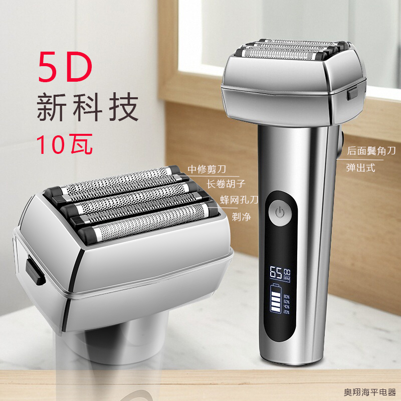 2025新款2中修剪刀+蜂网剃须刀