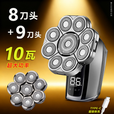 10瓦9刀头8刀头光头神器全套