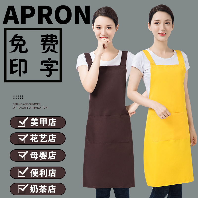 纯色围裙定制logo印字超市定做