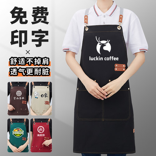 帆布围裙定制logo防水