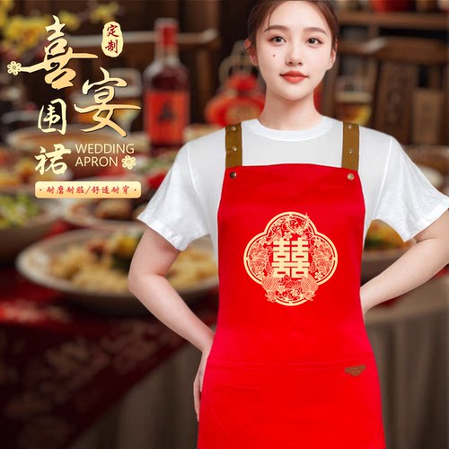 加里罗斯婚宴红色围裙定制logo
